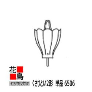 JƂ J@^j^nEWOEFA@^j^@X[p[JƂ@iyƂ2`@Pi@6506zہi55Ӂjہi20Ӂj95mm@yszy{ʁz