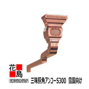 雨といの通販 価格比較 価格 Com