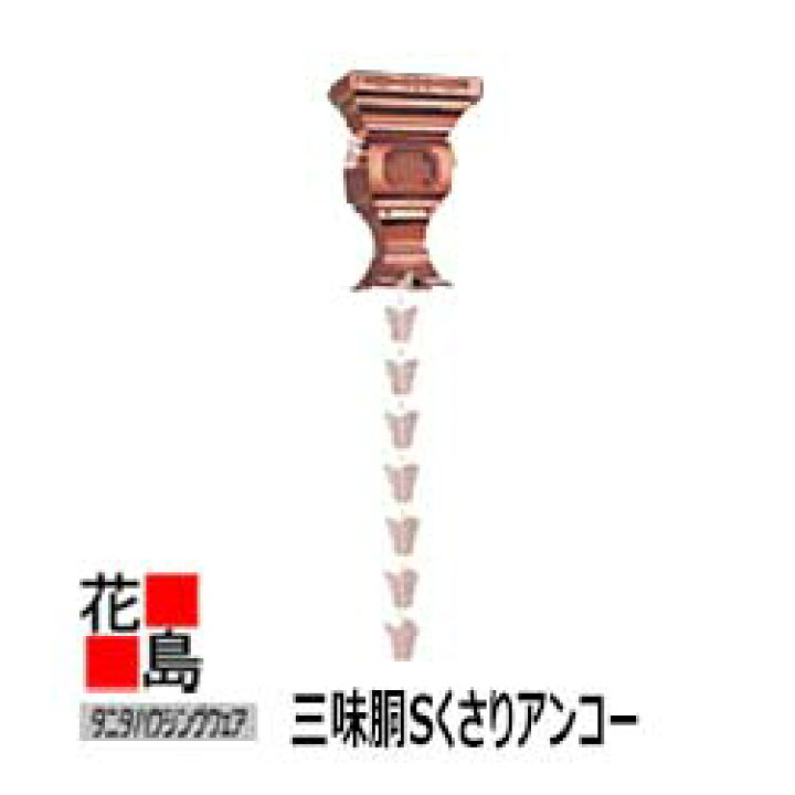 楽天市場】雨とい 雨樋 タニタハウジングウェア タニタ スーパー銅雨 