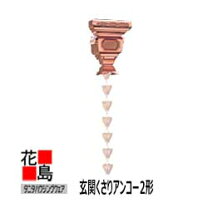 楽天市場】アンコー（木材・建築資材・設備｜花・ガーデン・DIY）の通販