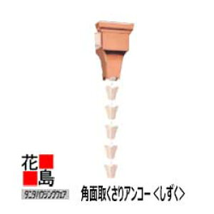 雨といの通販 価格比較 価格 Com