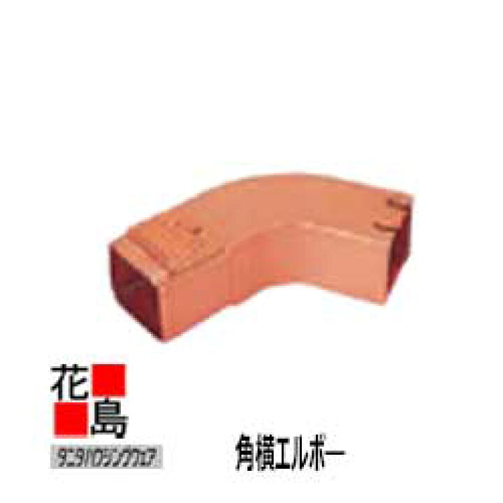 楽天市場】【受注生産品 納期：1ヶ月程】雨とい 雨樋 タニタハウジング 