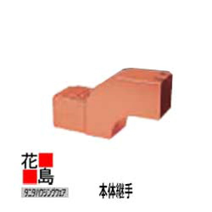楽天市場】【受注生産品 納期：1ヶ月程】雨とい 雨樋 タニタハウジング 