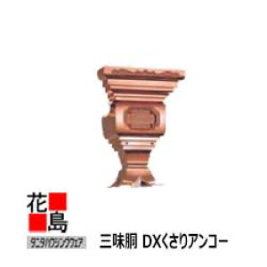 y󒍐YiF[1zJƂ J@^j^nEWOEFA@^j^ X[p[JƂyO DXAR[DXzS3301C @105@ہi43Ӂjyszy{ʁz