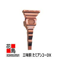 楽天市場】アンコー（木材・建築資材・設備｜花・ガーデン・DIY）の通販