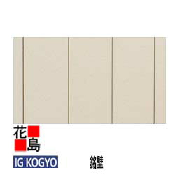 楽天市場】アイジー IG 金属サイディング 外壁材 本体【銘壁】標準品 