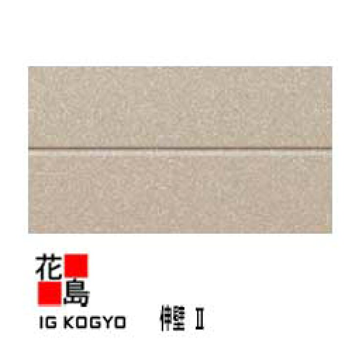 楽天市場】アイジー IG 金属サイディング 外壁材 本体【伸壁2】標準品 
