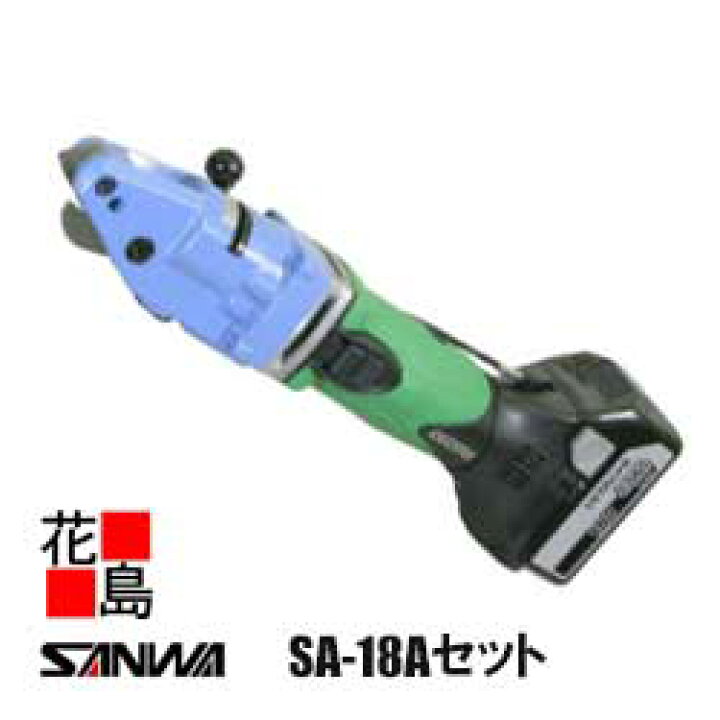 楽天市場】サンワ SANWA コードレス エースカッター【SA-18 Aセット 