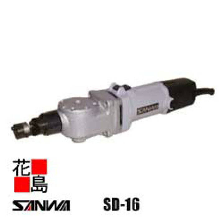 楽天市場】サンワ SANWA ダクトカッター【SD-16】空調ダクト工事の作業 