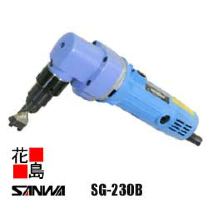 楽天市場】サンワ SANWA キーストンカッター【SG-230B】キーストン  