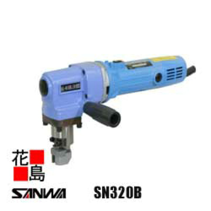 楽天市場】サンワ SANWA ハイニブラ【SN-320B】軽量・コンパクト 楽に 
