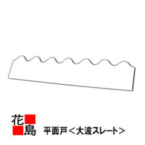 �y�����{�n����肨�������z�X���[�g �𕨁@�ʌˁy�X���[�g ��g ���ʌˁz���� �O�ǁ��H��E�q�ɓ��̉�����O�Ǔ��Ɏg�p���y�z���s�z�y������s�z�y�㕥�s�z