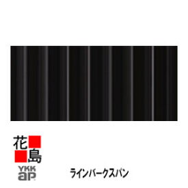 YKK AP 鋼板外装材　アイアンベール ガルバリウム鋼板 モダンシリーズ【＜12.5R＞フッ素塗装品 ラインバークスパン　8枚梱包】本体 働きサイズ：働きサイズ：厚15mmx幅350mmx長さ3790mm 住宅用　外壁材 金属サイディング DIY 新築 リフォーム【代引不可】