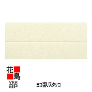 YKK AP A~Oށ@A~TCfBO@AJx[@X^_[hV[YyPFhi@RX^bR 8z {́@TCYFy12.5RzF15mmx400mmxF3790mm 