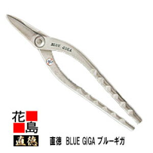 yS󒍐Yiz BLUE GIGA@u[MK260ySF265mm nF63mm dʁF540gzH@@͂݁@@nT~@葢@@El@z@H@H@OǍHy