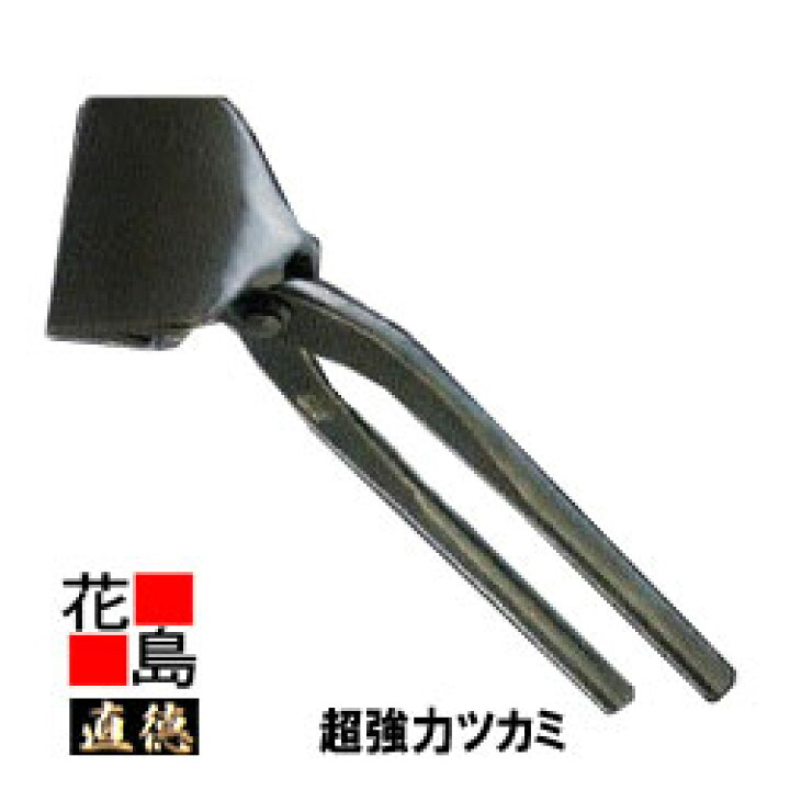 楽天市場】直徳 超強力ツカミ75【全長：290mm 重量：900g】超強力型 