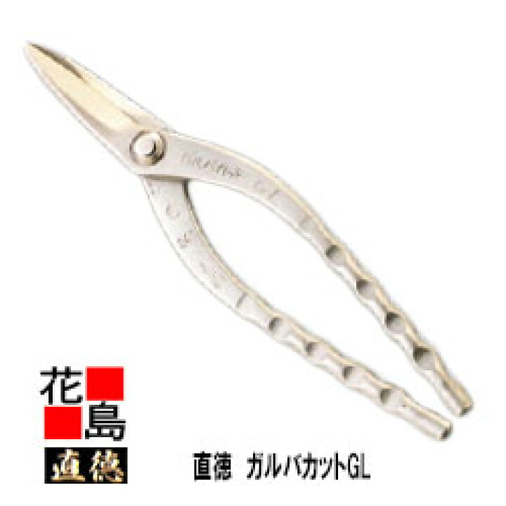 楽天市場】直徳 ガルバカットGL 柳刃245 【全長：245mm 刃長：62mm 