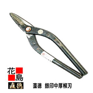   n270ySF290mm nF58mm dʁF700gzH@@͂݁@@nT~@葢@@El@z@H@H@OǍHyszy㕥sz