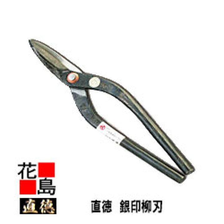 楽天市場】直徳 銀印 柳刃240【全長：260mm 刃長：64mm 重量：460g 