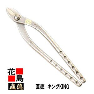 @LO@KING@bLySF320mm nF35mm dʁF810gzn[̎؁@́@Ko0.35mmx7ؒf@bEl@IWi@H@͂݁@@nT~@@