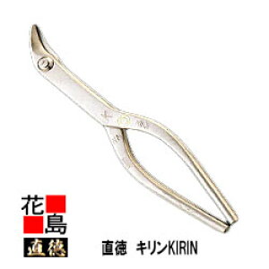 @L@KIRIN@bLySF265mm nF36mm dʁF450gz񒷃GO@100mmdl@[ꏊ̑Ή\@bEl@IWi@H@͂݁@@nT~@