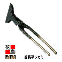 楽天市場】板金 ツカミ 90の通販