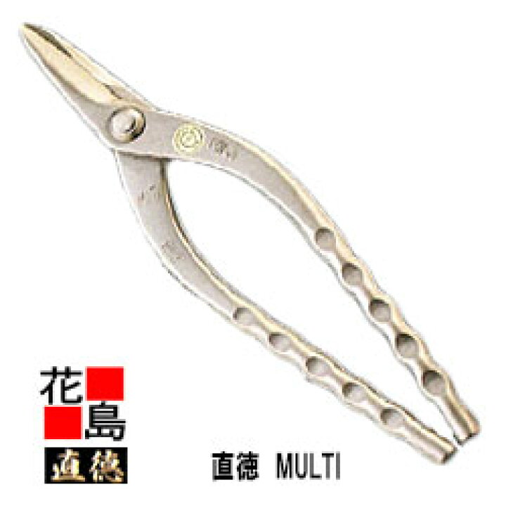 楽天市場】直徳 マルチ鋏 MULTI【全長：260mm 刃長：58mm 重量：470g 