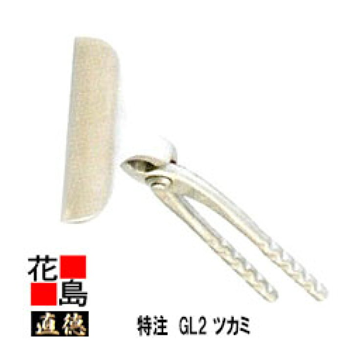 楽天市場】【特注】直徳 GL2ツカミ【寸法：120】メッキ加工 板金工具  