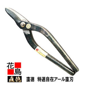 @I@݃A[n330@ySF345mm nF100mm dʁF740gzH@@͂݁@@nT~@葢@@El@z@H@H@OǍHyszy㕥