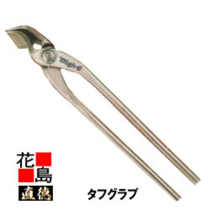 楽天市場】直徳 タフグラブ75 柄ノーマル【全長：280mm 重量：650g 