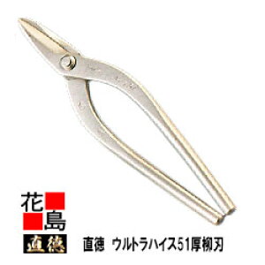  EgnCX51@n240ySF260mm nF53mm dʁF560gzH@@͂݁@@nT~@葢@@El@z@H@H@OǍHyszy㕥