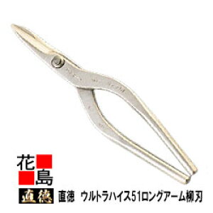  EgnCX51@OA[n270ySF300mm nF65mm dʁF700gzH@@͂݁@@nT~@葢@@El@z@H@H@OǍHys