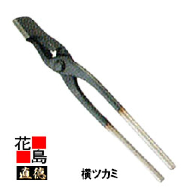 楽天市場】直徳 横ツカミ30【全長：260mm 重量：450g】強力 板金工具 