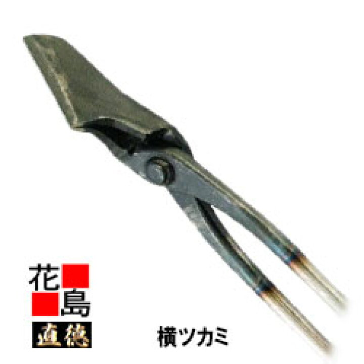 楽天市場】直徳 横ツカミ60【全長：285mm 重量：570g】強力 板金工具 