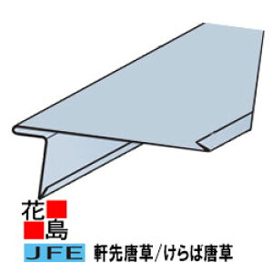�X�^���r�[455�@0.4�~���y���擂���E����Γ����@60������zJFE�J���[�K���o�����E���|�@���������@���ĂЂ畘���@�X�^���r�[�p�@�W���𕨁@����E���΂瓂���@���ĕ��E�c���E�����y��