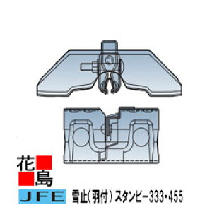 X^r[333@X^r[455@@y~ߋ@HtzϐHnZbLJ[@ĂЂ畘@X^r[pi@bLJ[@ĕEcEysz