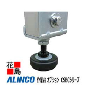 ACR@ALINCO@Ƒ IvV@CSBCV[YyCSB AJ1 AWX^?zS@Ή@4Zbg@\͈0-42mmyszy͖@llIz