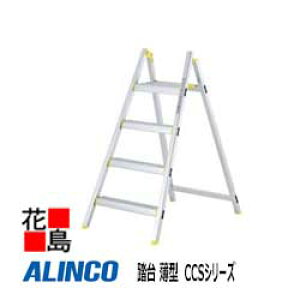 �A���C���R�@ALINCO�@���� ���^�@CCS�V���[�Y�yCCS-60�z�ݒu���@�F503x668mm�@2.7kg�@�y�ʁ@Sulatto�y������s�z�y���������͖@�l�l�������I�z