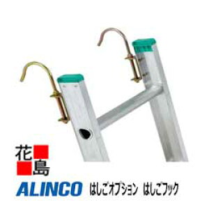 �A���C���R�@ALINCO�@�͂����@�I�v�V�����yHFA-150A �͂����t�b�N�z�K�p�@��FAX-SE/JXV-S/CX-DE/JXV-D/MD-D/MDE-D/SX-D/SX-S�V���[�Y ���ݎ��y������s�z�y���������͖@�l�l�������I�z