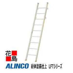 �A���C���R�@ALINCO�@�����͂����@���t�g�G�[�X ���̓h���d��@LFT�V���[�Y�yLFT-31E�z�S���F3.11m 7.2kg�y������s�z�y���������͖@�l�l�������I�z