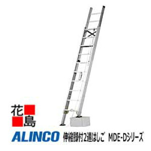 ACR@ALINCO@Lkrt2A͂@MDE-DV[YyMDE-77DzSF7.43-7.75m@kF5.01-5.33m@19.7kgyszy͖@llIz