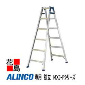 �A���C���R�@ALINCO�@��p�@�r���@MXJ-F�V���[�Y�yMXJ-90F�z�ݒu���@�F��468x���s669mm�@3.5kg�@�S�i����~�ߕt�y������s�z�y���������͖@�l�l�������I�z