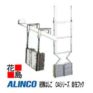ACR@ALINCO@͂@yʁ@STCY@OAV[YyOA-61@݃tbNzVKiF18@LF5.61m@8.5kg@yszy͖@llIz
