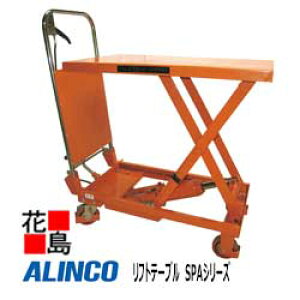 ACR@ALINCO@tge[u@SPAV[YySPA-250G@^^CzƉ\F330-1000mm@ב䐡@F500xs1000mm@71kg@@12@^@ށyszyzsz