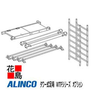 ���A���C���R�@ALINCO�@�^���[������@WTF�V���[�Y�@�yWTF-4A�@�\�����ށz�y�ʃR���p�N�g�@�����@���O�@�H��@�q�Ɂy������s�z�y�����z���s�z