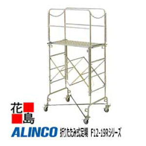 ACR@ALINCO@܂肽ݎ@F12-19RV[Y@tWXe[WyF12-19RC 2.68ăZbgzƍF1.55-1.95m@ƖʐρF2.24x1.20m@gp׏dF400kg@WXgbp[@130LX^[@H