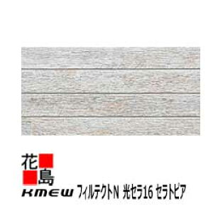 �P�C�~���[�@KMEW�@�t�B���e�N�gN�@���Z��16�@�Z���g�s�A�y�u�����E�b�hFT�z16mm���@16x455�i�������jx3030�@2��/����@��25kg/���@�{�́@�Z���t�N���[�j���O�y�O�Ǎށ@�q�ƌn�T�C�f�B���O�@�O��