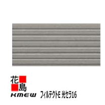 楽天市場】kmew スーパー シールの通販