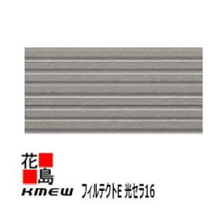 �y�󒍐��Y�i�z�P�C�~���[�@KMEW�@�t�B���e�N�gE�@���Z��16�y�X�g���C�v8FT�@�I�v�V�����J���[�z16mm���@16x455�i�������jx3030�@2��/����@��28kg/���@�{�́@�Z���t�N���[�j���O�y�O�Ǎށ@�q��