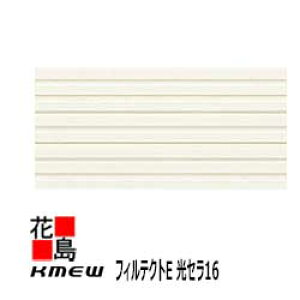 �P�C�~���[�@KMEW�@�t�B���e�N�gE�@���Z��16�y�X�g���C�v8FT�@�h���i�z16mm���@16x455�i�������jx3030�@2��/����@��28kg/���@�{�́@�Z���t�N���[�j���O�y�O�Ǎށ@�q�ƌn�T�C�f�B���O�@�O���@��